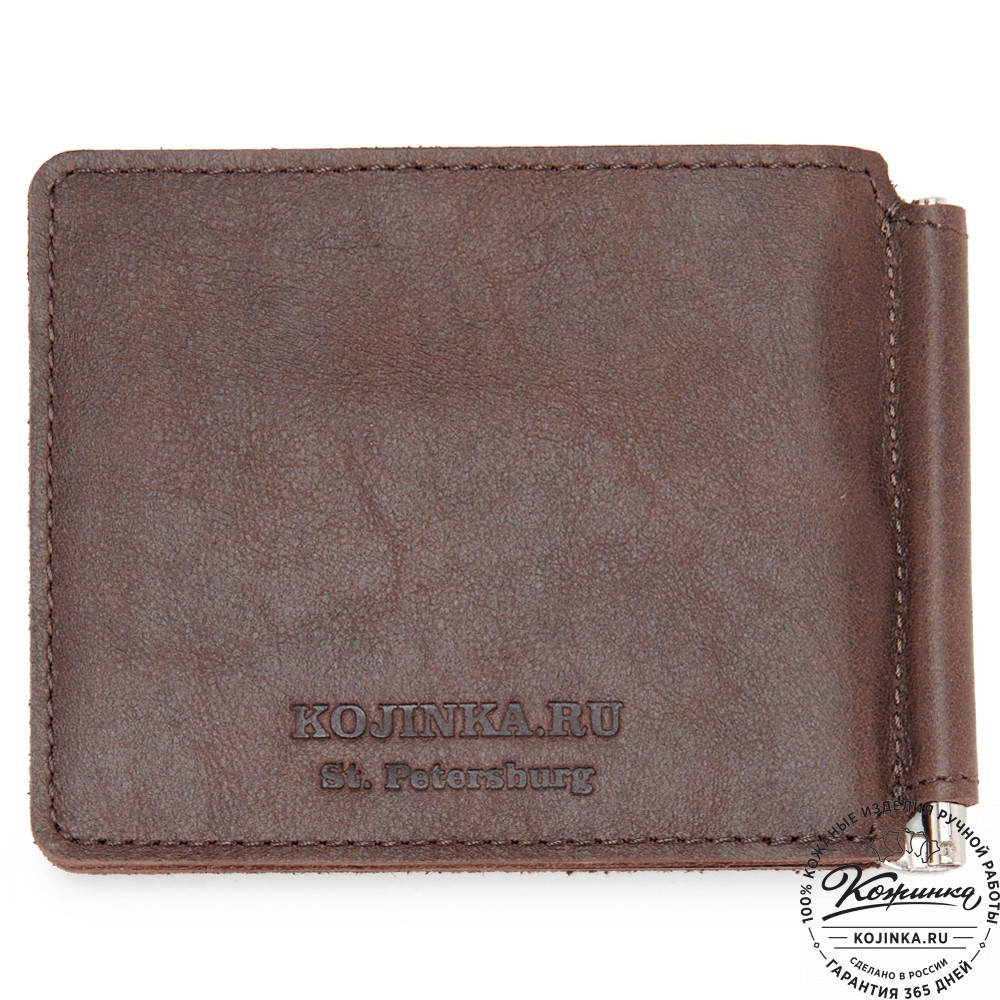 Кожаный зажим для денег "Бремен" (коричневый)